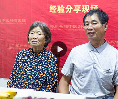 化疗不耐受，纯吃中医药可以吗？