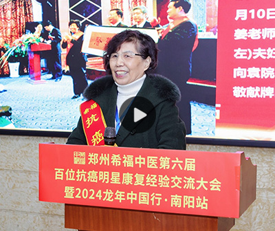 纯中医药能预防术后复发吗？