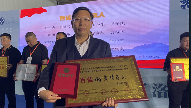 喜讯!郑州希福中医肿瘤医院新添两项殊荣