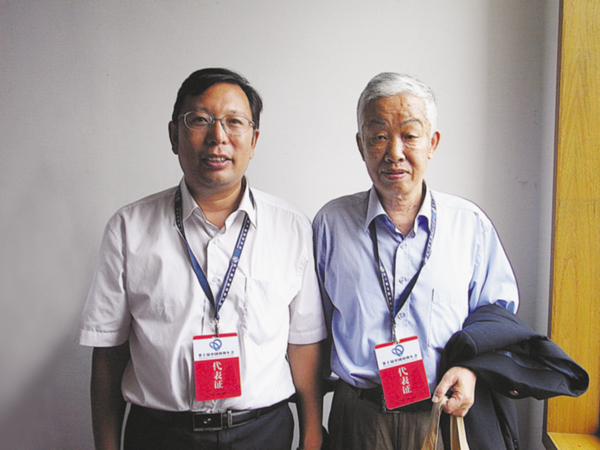 袁与陆士新院士出席“中国第十届科技年会”