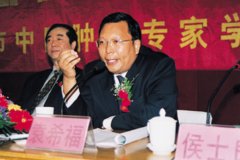 袁希福教授在中国八省中医肿瘤专家学术研讨大会上发言