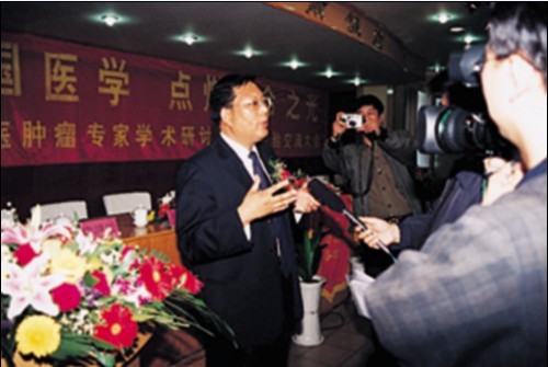 袁院长在中医肿瘤专家学术研讨会上接受国内媒体采访