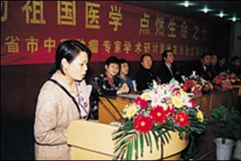 山西康复者贾某之女在中医肿瘤专家学术研讨会上发言