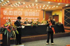 袁希福教授等聆听抗癌明星发言