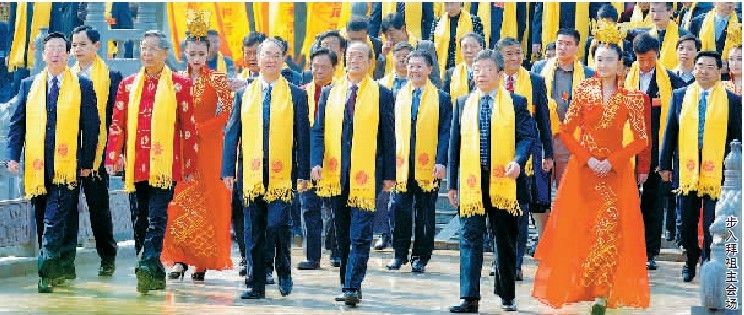 (袁希福与国家级、省级政要领导步入拜祖主会场)