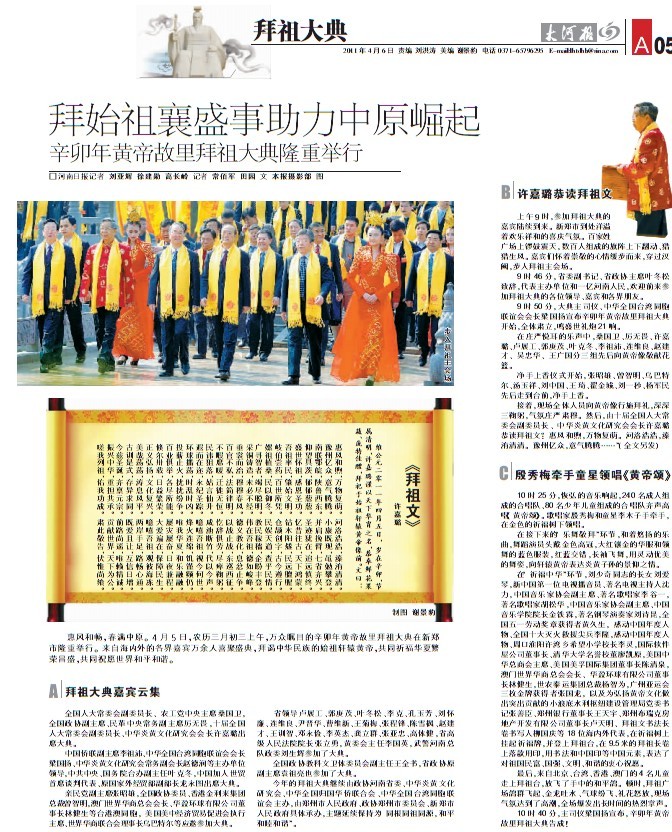 相关媒体报道