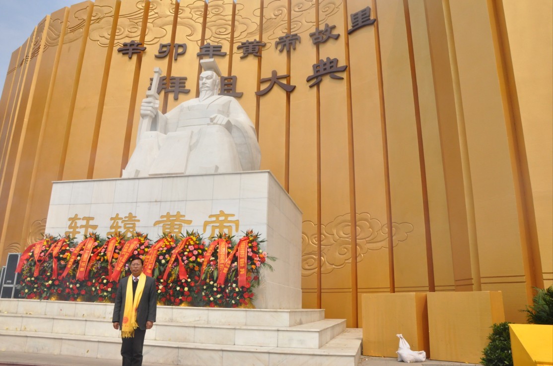 袁希福