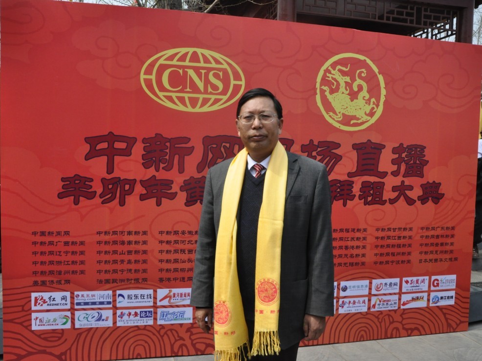 袁希福