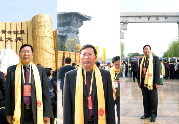 袁希福拜祖大典