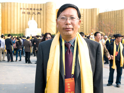 袁希福在大典现场
