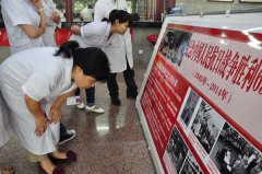 青年职工接受爱国主义教育 迎接抗日战争胜利69周年纪念日