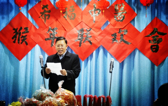 郑州希福中医肿瘤医院举办2016年迎新年会