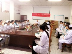 我院举办庆祝“三八”国际劳动妇女节主题会议