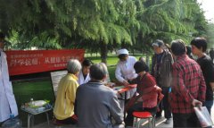 郑州希福中医肿瘤医院“防癌宣传周”义诊活动圆满结束