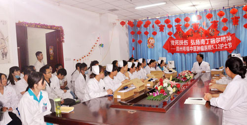 弘扬南丁格尔精神——郑州希福中医肿瘤医院 “5·12”护士节