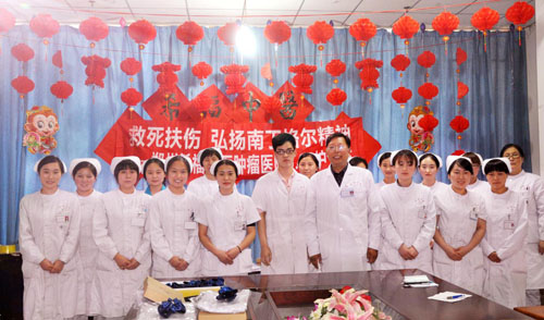 弘扬南丁格尔精神——郑州希福中医肿瘤医院 “5·12”护士节