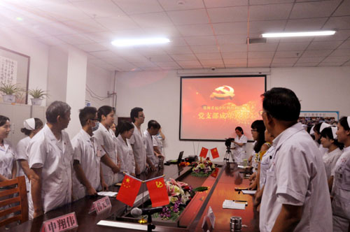 参会人员共唱国歌