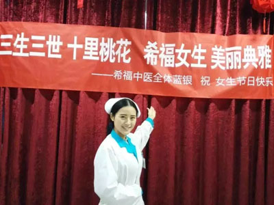 美丽三月 与你共度一个别样的女人节