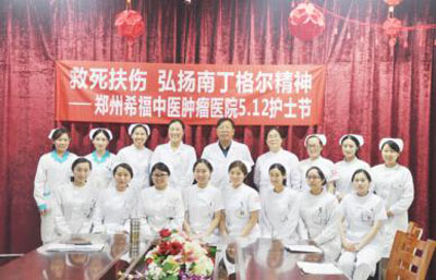 会议圆满结束