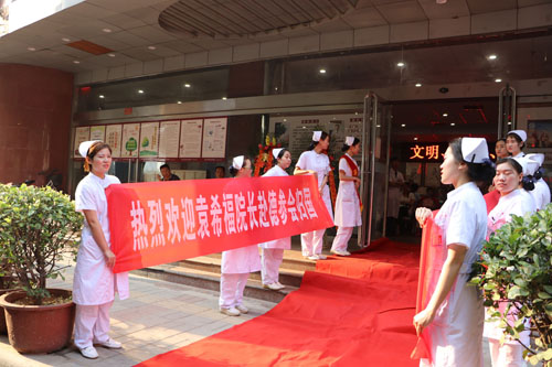 医护人员欢迎袁希福院长赴德参会归来