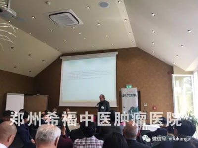 袁希福院长赴德国参加第48届中医药学术大会