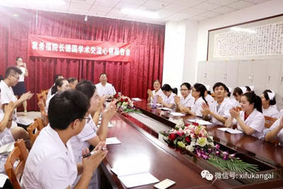 袁希福院长德国学术交流心得报告会