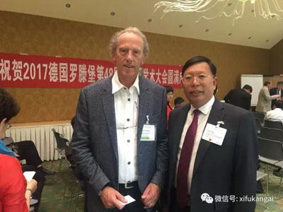 袁希福院长受邀参加第48届中医药学术大会