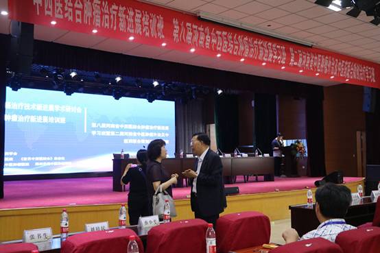 袁希福院长与大会领导交流