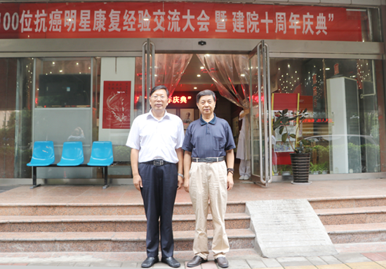 袁希福院长与李俊德合影留念