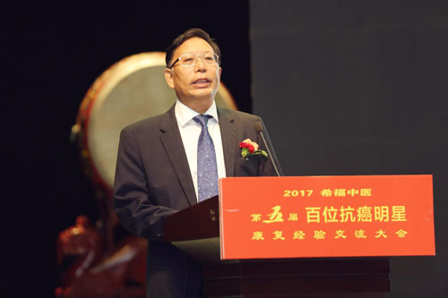 袁希福院长在大会上发言一