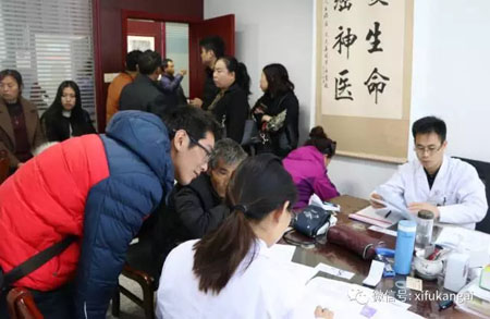 郑州希福中医肿瘤医院