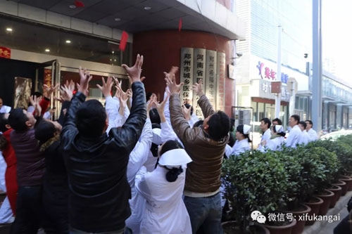 派发红包