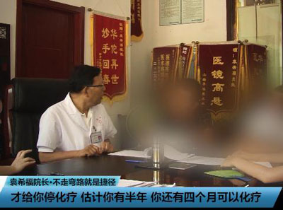 生命不息，化疗不止