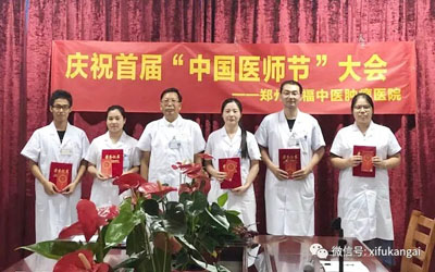 袁希福院长为优秀医师颁发荣誉证书（1）
