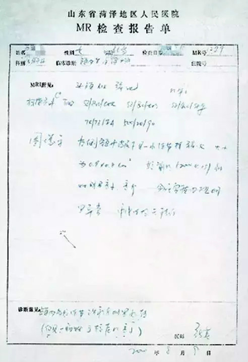 16年 100名癌症患者