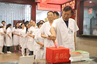 郑州希福中医肿瘤医院组织员工慈善募捐