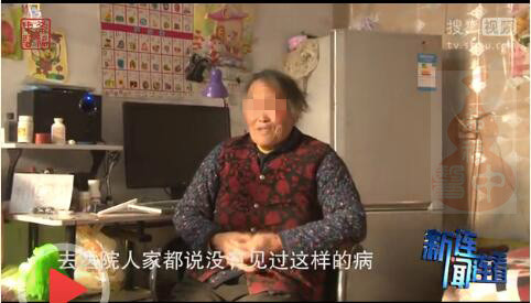 白婷婷老人接受采访