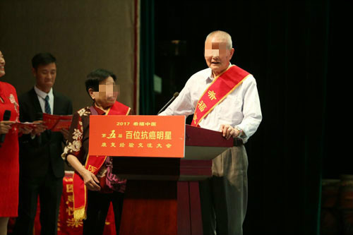 袁振义夫妻在现场时的照片