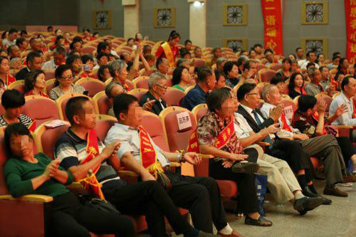 大会现场氛围