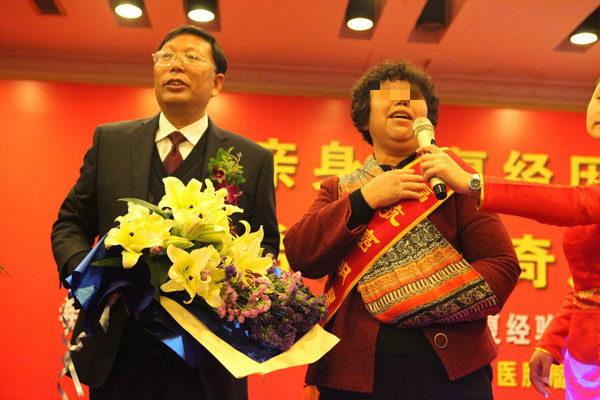康复明星吕云芳向袁希福院长献花