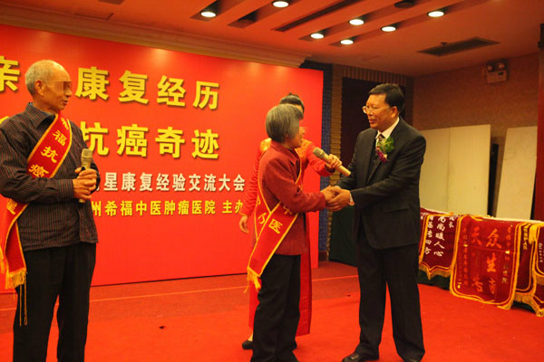 胃癌明星张康康（化名）及家属向袁希福院长致谢