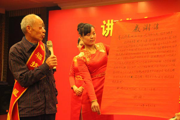 张康康读感谢信谢袁希福