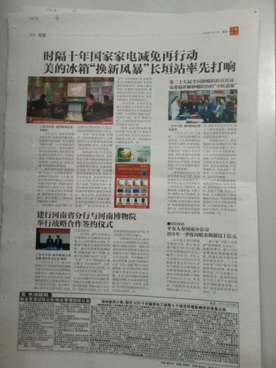 东方今报刊登：《第二十五届全国肿瘤防治宣传周 袁希福讲解肿瘤防治的“中医思维”》