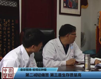 老中医袁希福：多发转移患者应整体治疗