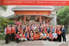 热烈祝贺袁希福院长参加“学习袁隆平精神研讨会”归来