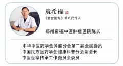 「食疗推荐」癌症患者手术、放疗、化疗后到底应该怎么吃？？