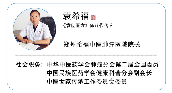 抗癌之路道阻且长，知道哪里是沟壑，才能避开它，找到自己活命的路径！