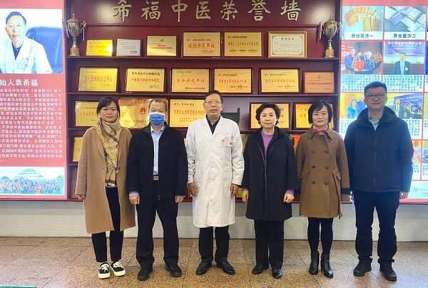 热烈祝贺袁希福院长携希福医院荣获 “ 郑州市基层中医传承特色理论工作室