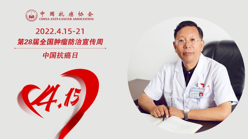 “晚期常见症状腹水、疼痛、贫血，怎么办？”
