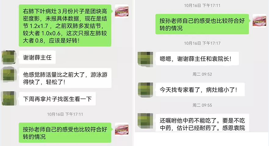 晚期一直吃靶向药，可是突然“耐药了”，怎么办？